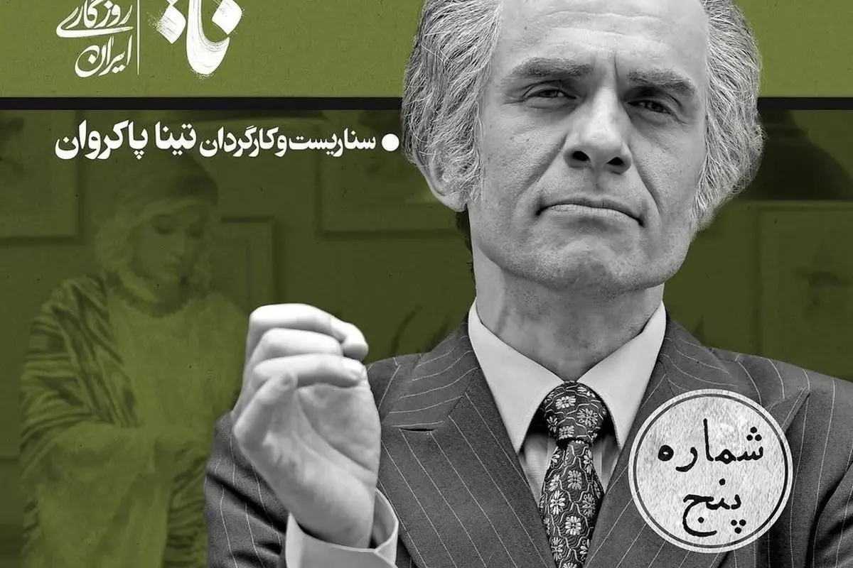 استایل لوکس و شیک بابک حمیدیان در «تاسیان»: لباسهای منحصر به فرد، کراواتهای رنگی و نکات استایلی مردان شیکپوش