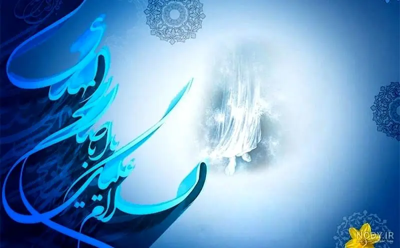 جدیدترین پیام‌های تبریک نیمه شعبان ۱۴۰۳ | متن‌های کوتاه، متوسط و طولانی ویژه امام زمان (عج)"
