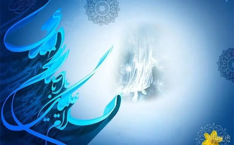 جدیدترین پیام‌های تبریک نیمه شعبان ۱۴۰۳ | متن‌های کوتاه، متوسط و طولانی ویژه امام زمان (عج)"
