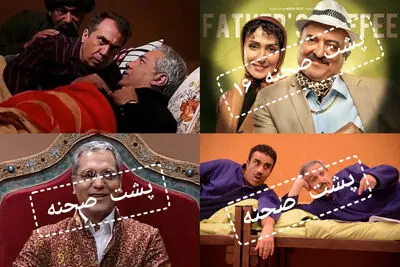 خنده‌های بی‌پایان در پشت صحنه آثار مهران مدیری | چرا همیشه جذاب‌تر از خود سریال‌هاست؟
