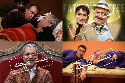 خنده‌های بی‌پایان در پشت صحنه آثار مهران مدیری | چرا همیشه جذاب‌تر از خود سریال‌هاست؟