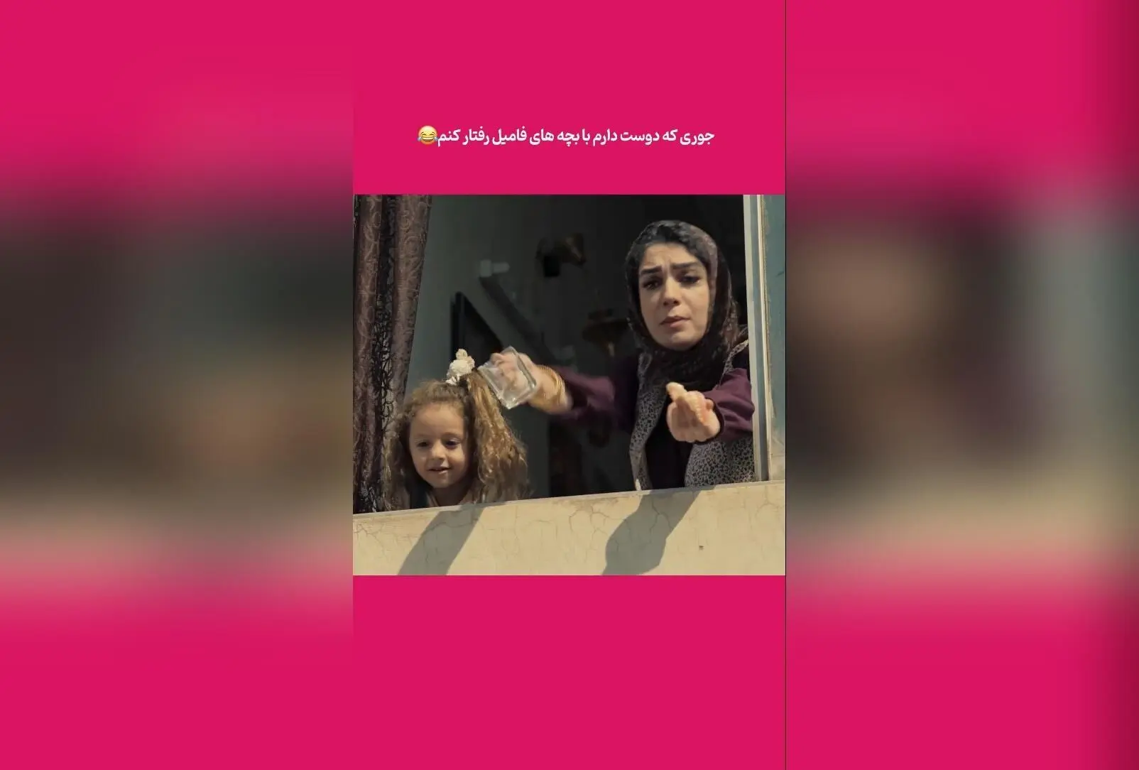 کپشن خنده‌دار و جالب الیکا عبدالرزاقی درباره وضعیت اعصابش در پشت‌صحنه برنامه + لحظات طنز و سکانس‌های ایرانی
