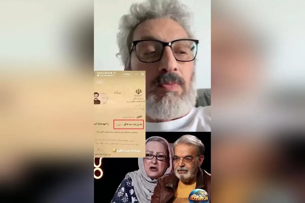 حمایت ارژنگ امیرفضلی از حمید لولایی و واکنش تند مریم امیرجلالی به شوخی‌های سینمایی