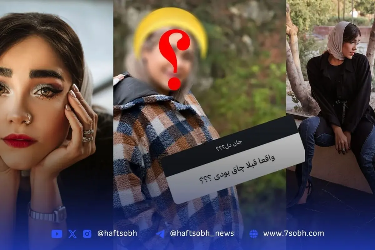 رویا وحدتی بازیگر و بلاگر ایرانی از دوران چاقی تا استایل جذاب و فعالیت‌های مجازی موفق