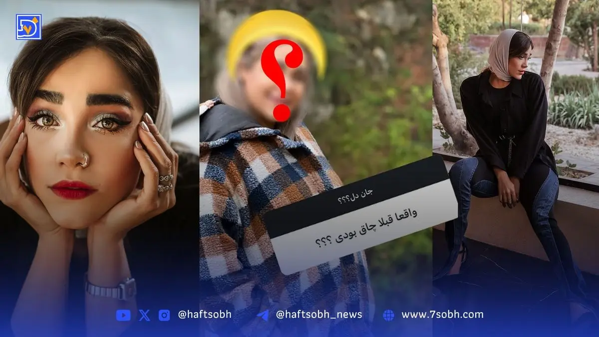 رویا وحدتی بازیگر و بلاگر ایرانی از دوران چاقی تا استایل جذاب و فعالیت‌های مجازی موفق