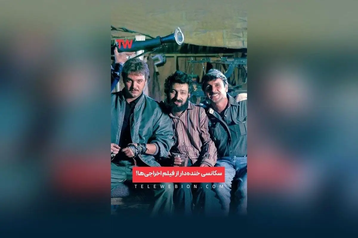 «اخراجی‌ها»؛ کمدی ماندگار مسعود ده‌نمکی درباره بچه‌های جنوب شهر که به جبهه می‌روند و پرفروش‌ترین فیلم سال ۱۳۸۶ در ایران