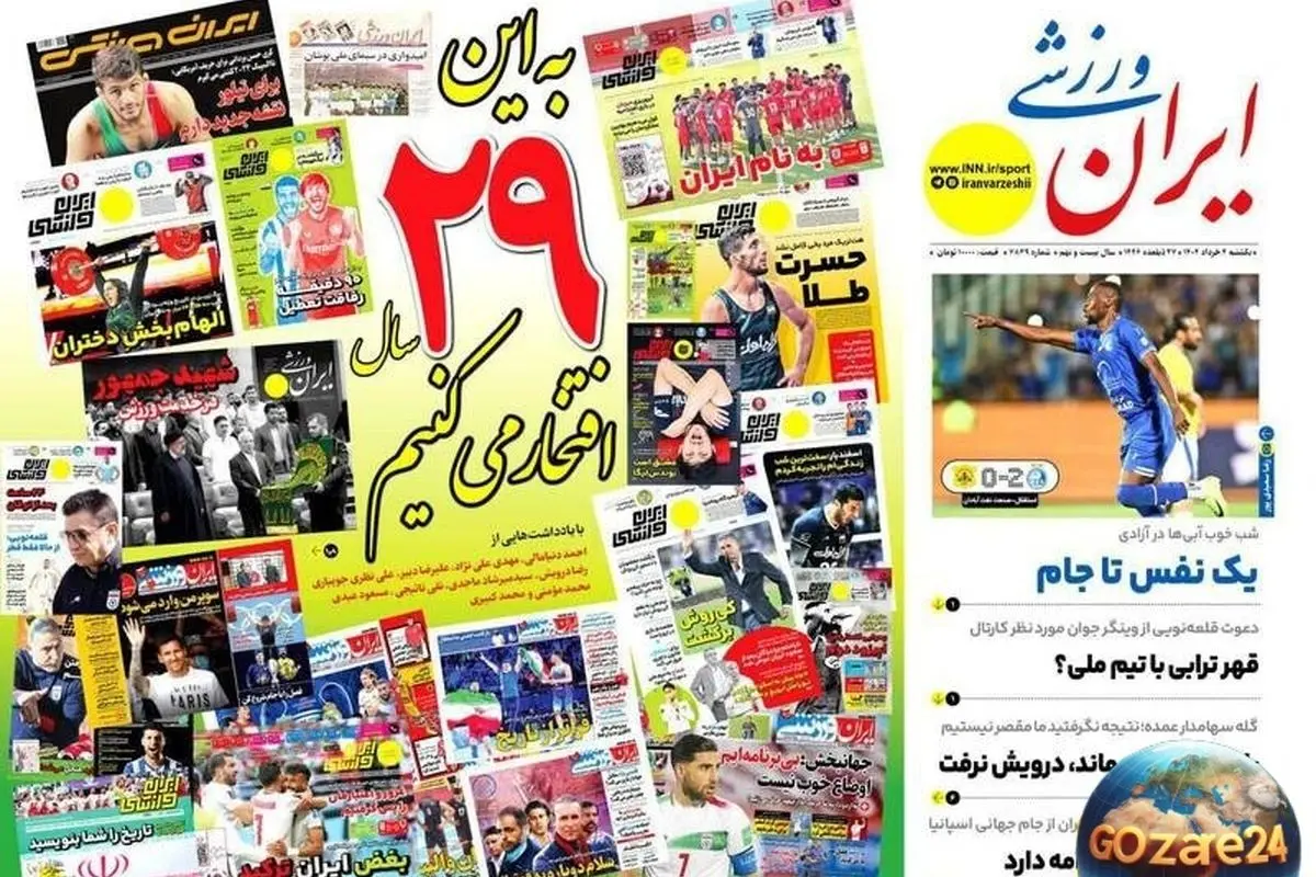 مهمترین اخبار ورزشی یکشنبه ۴ خرداد ۱۴۰۴: قهر ترابی و تحولات روز فوتبال و جامعه