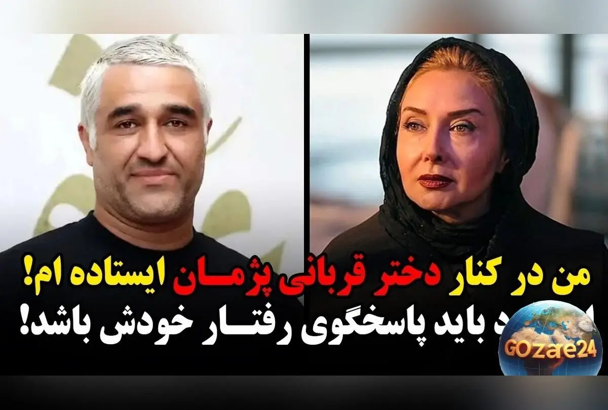 واکنش تند و جنجالی کتایون ریاحی به پژمان جمشیدی؛ حاشیه‌های جدید در فضای مجازی