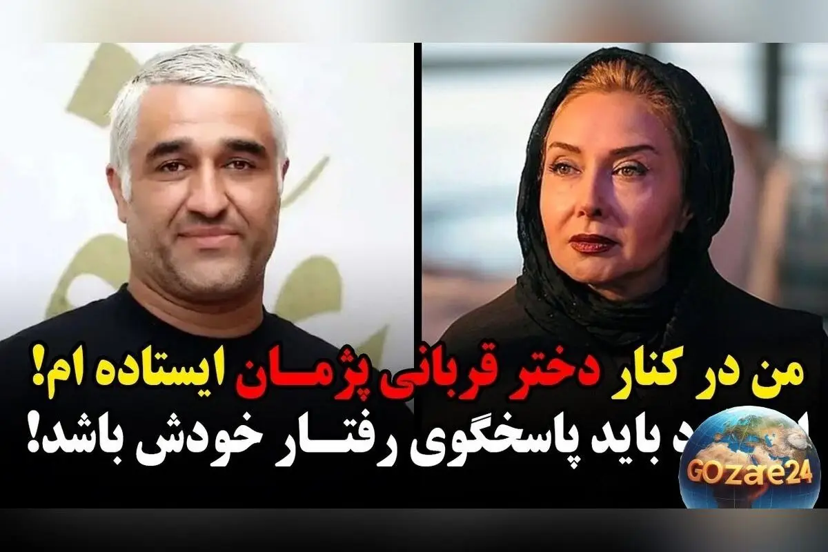 واکنش تند و جنجالی کتایون ریاحی به پژمان جمشیدی؛ حاشیه‌های جدید در فضای مجازی