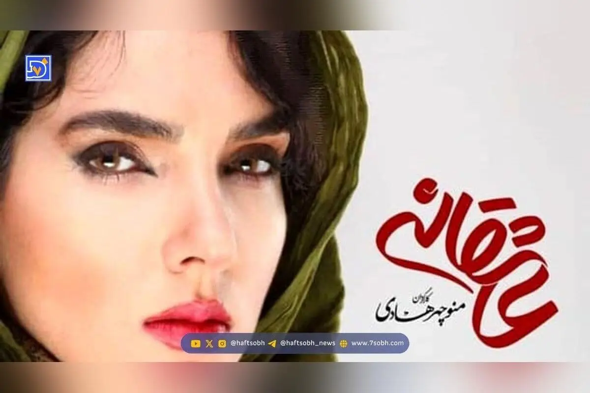 معرفی جوان‌ترین و جذاب‌ترین بازیگران زن ایرانی؛ نازنین بیاتی، سارا حاتمی و ستاره‌های آینده سینما