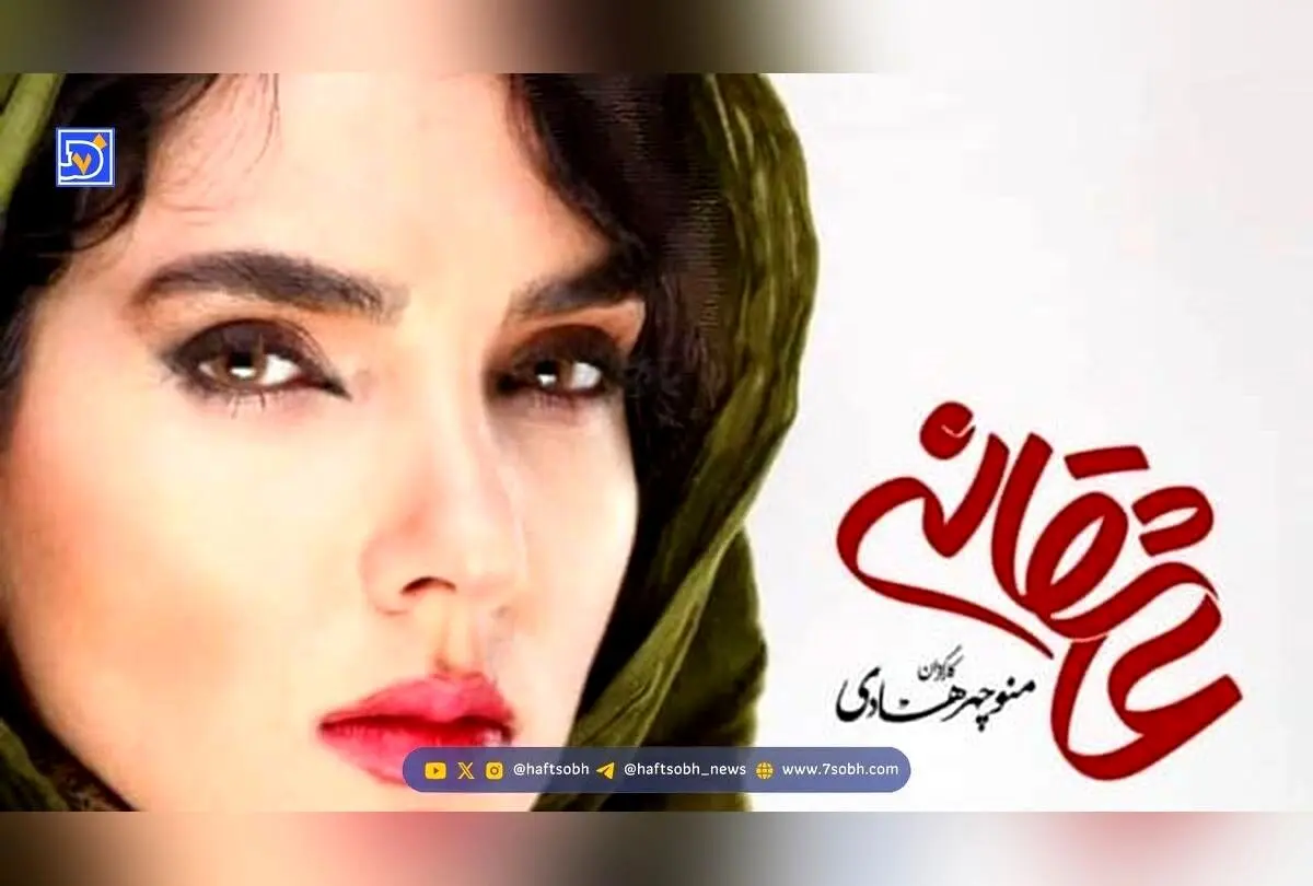 معرفی جوان‌ترین و جذاب‌ترین بازیگران زن ایرانی؛ نازنین بیاتی، سارا حاتمی و ستاره‌های آینده سینما
