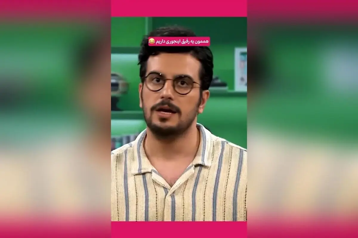 کپشن خنده‌دار و جذاب درباره حضور در اکیپ و پشت صحنه فیلم‌های ایرانی + لحظات ماندگار و سکانس‌های برتر