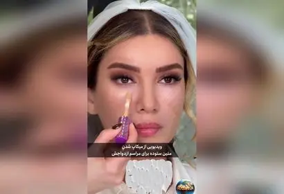 جزئیات لوکس و قیمت سرسام‌آور لوازم آرایش و لباس عروسی متین ستوده در مراسم ازدواج باشکوه