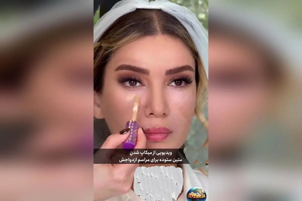 جزئیات لوکس و قیمت سرسام‌آور لوازم آرایش و لباس عروسی متین ستوده در مراسم ازدواج باشکوه