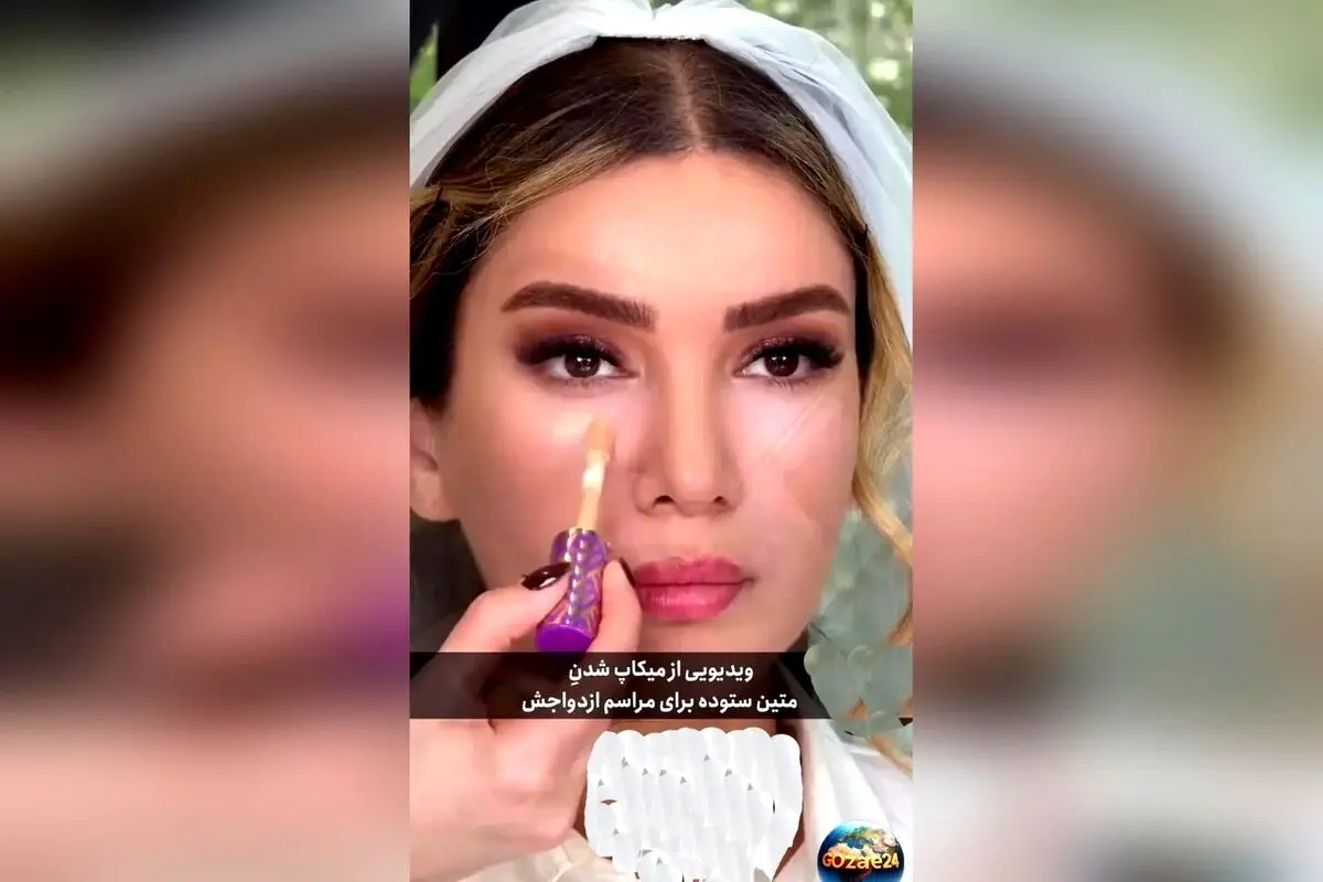 جزئیات لوکس و قیمت سرسام‌آور لوازم آرایش و لباس عروسی متین ستوده در مراسم ازدواج باشکوه