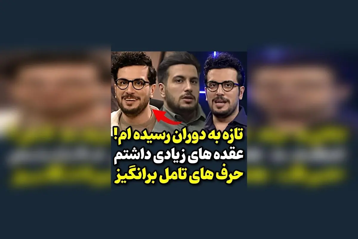 حرف‌های تامل‌برانگیز امیرحسین قیاسی در پادکست کارنکن؛ دیدگاه‌های متفاوت و الهام‌بخش درباره هنر و زندگی