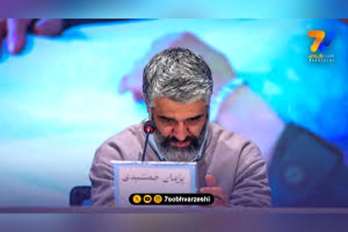 وکیل پژمان جمشیدی: بیگناهی موکل ما ثابت شده است؛ جامعه از او حمایت میکند
