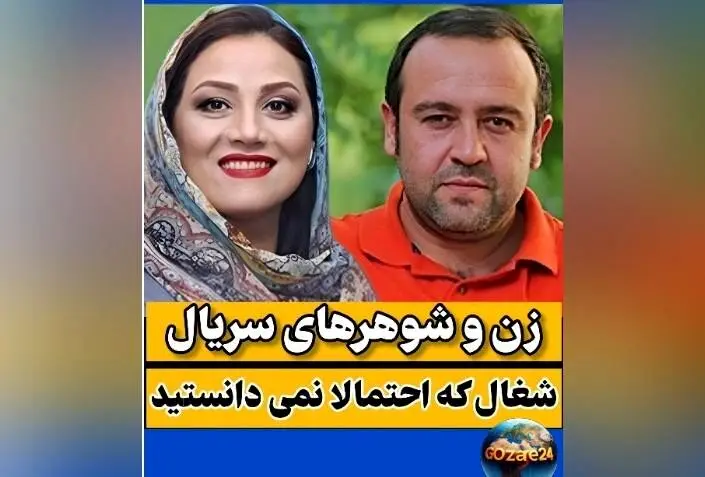 رازهای جالب و کمتر شنیده شده درباره زن و شوهرهای سریال شغال؛ رابطه عجیب بازیگر نقش تارا با کارگردان را بدانید!