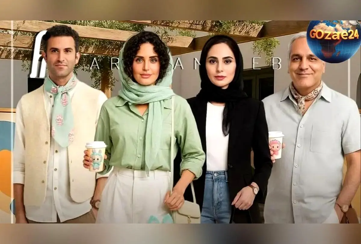 نگاهی جذاب به استایل هنرمندان ایرانی با عروسک لبوبو؛ روندی نوین در مد و فرهنگ جهانی