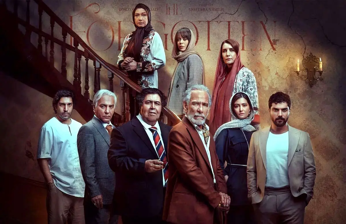 سریال «از یاد رفته»؛ داستان رازآلود، بازیگران مطرح و نقد قسمت اول در شبکه نمایش خانگی