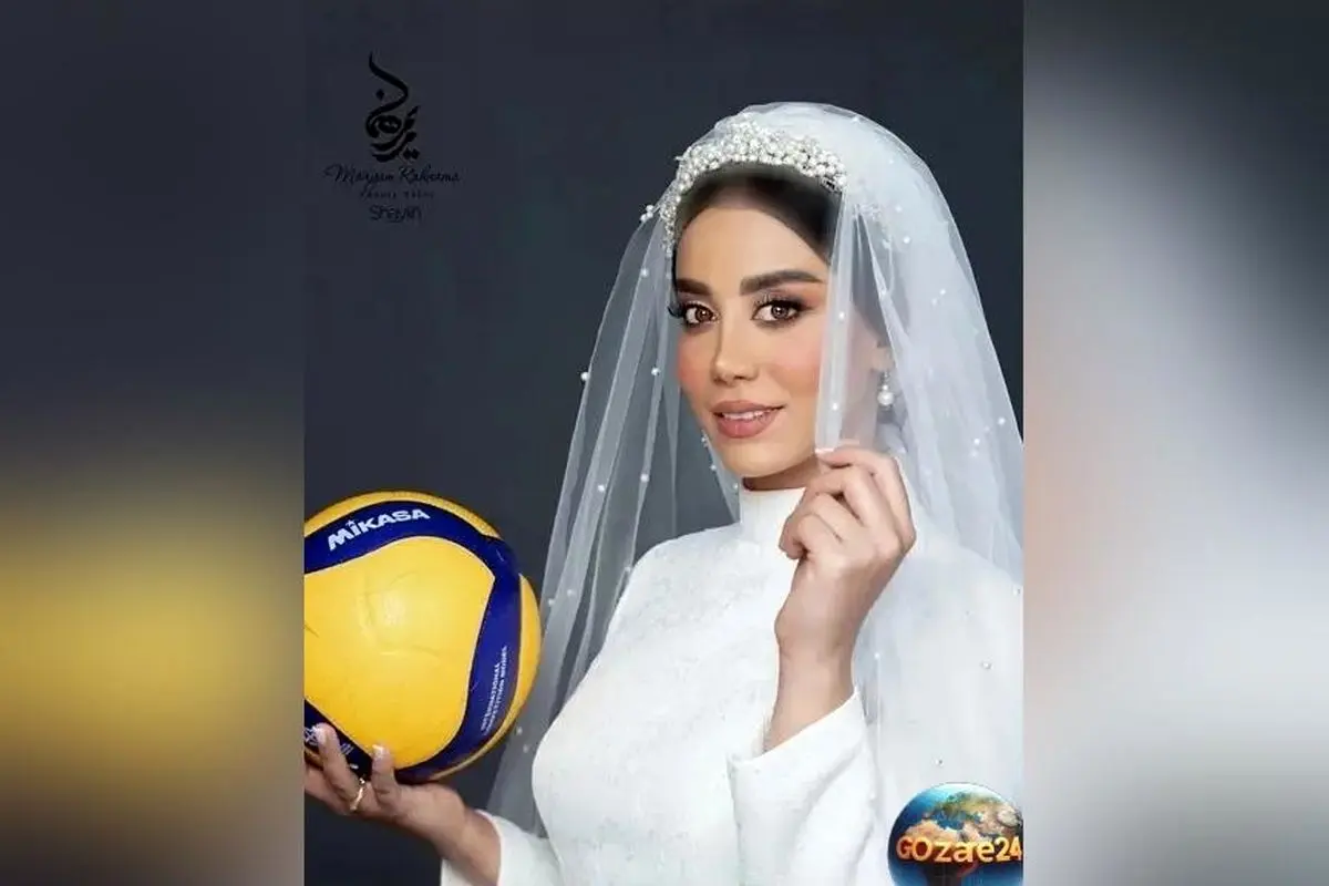 تصویر خلاقانه شبنم علیخانی والیبالیست ایرانی در شب عروسی: به جای پرت کردن دسته گل، توپ والیبال را پرتاب کرد
