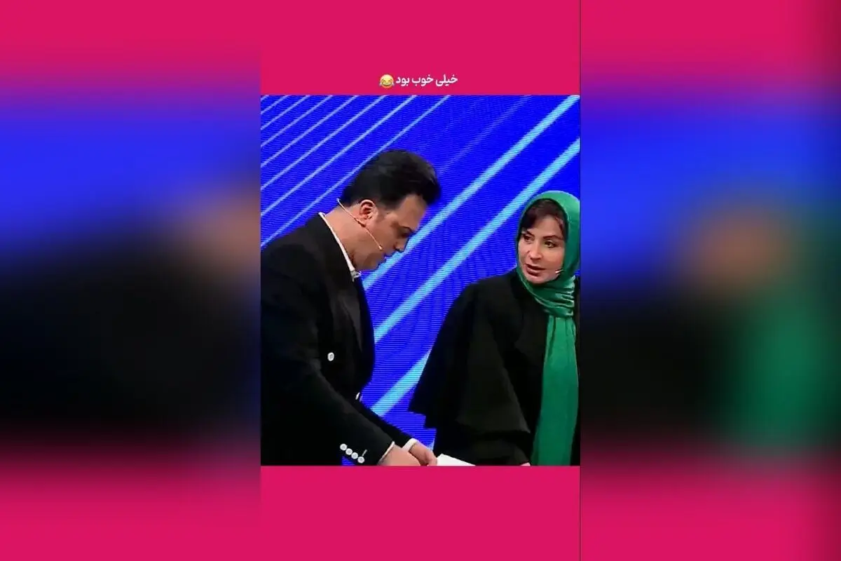 کپشن خنده‌دار و جذاب ایرانی: لحظه‌ای شیرین و بامزه با حامد آهنگی و پشت‌صحنه‌های دیدنی