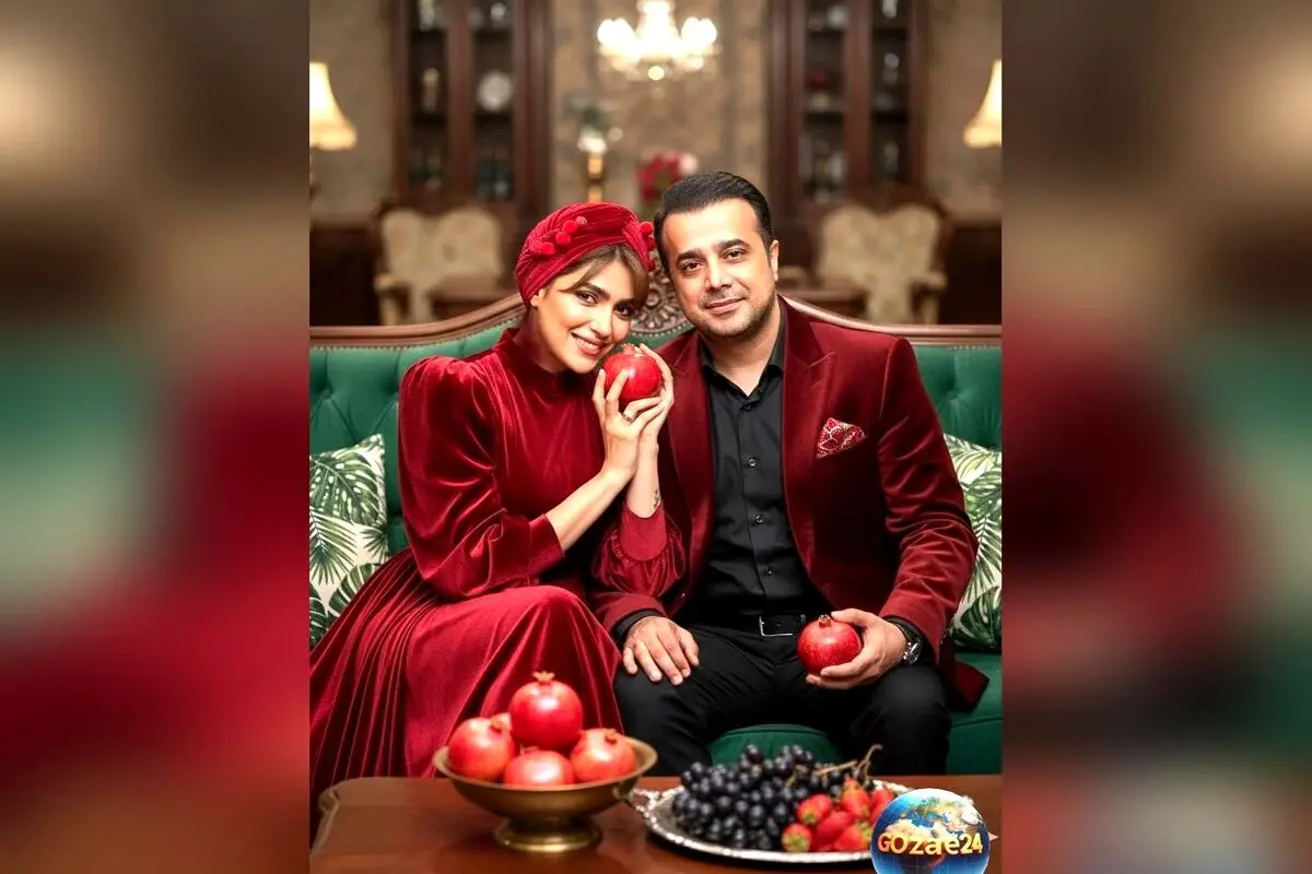 استایل یلدایی بازیگران معروف ایران در کنار همسرانشان؛ از نرگس محمدی تا گلوریا هاردی در فضای گرم و نمادین شب یلدا