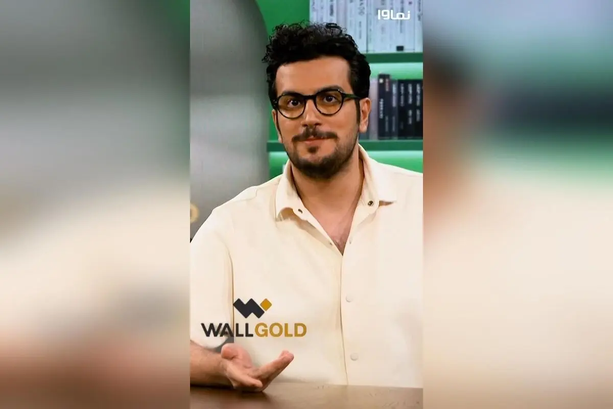 کوتاه‌ترین پست امسال امیرحسین قیاسی: فرصت برنده شدن سفر به ژاپن با خرید طلا در وال‌گلد