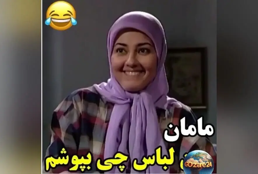 خاطره شنیده نشده مریم امیرجلالی از سکانس خنده‌دار "پیژامه باباتو بپوش" در خانه به دوش + ویدئو