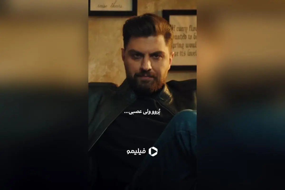 تماشای قسمت ششم سریال جذاب #شغال در فیلیمو | کارگردانی بهرنگ توفیقی و داستان زامیاد سعدوندیان