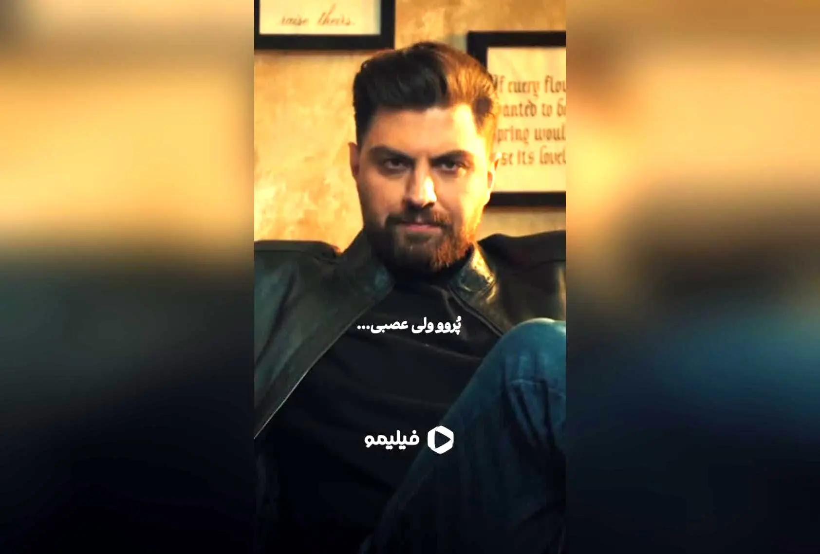 تماشای قسمت ششم سریال جذاب #شغال در فیلیمو | کارگردانی بهرنگ توفیقی و داستان زامیاد سعدوندیان