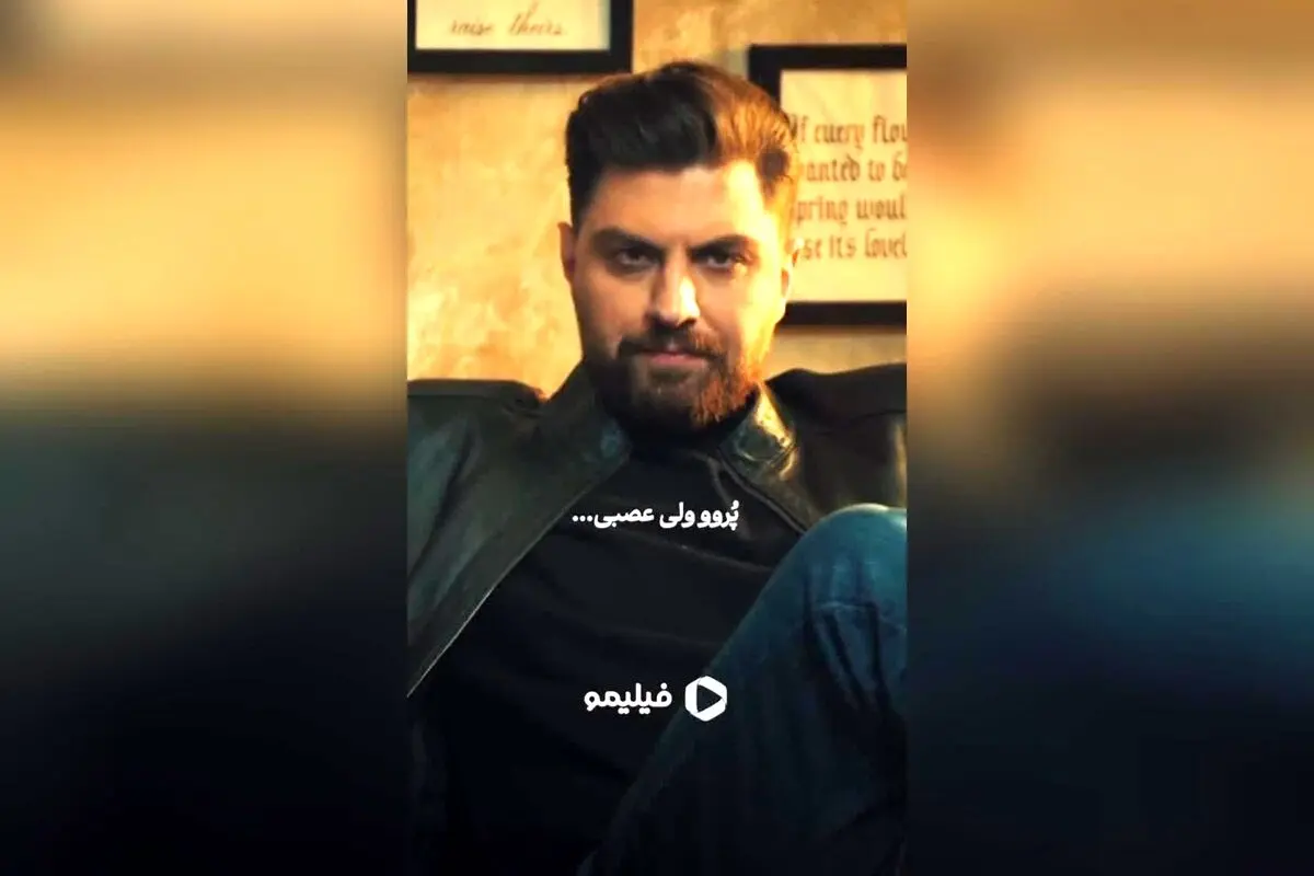تماشای قسمت ششم سریال جذاب #شغال در فیلیمو | کارگردانی بهرنگ توفیقی و داستان زامیاد سعدوندیان