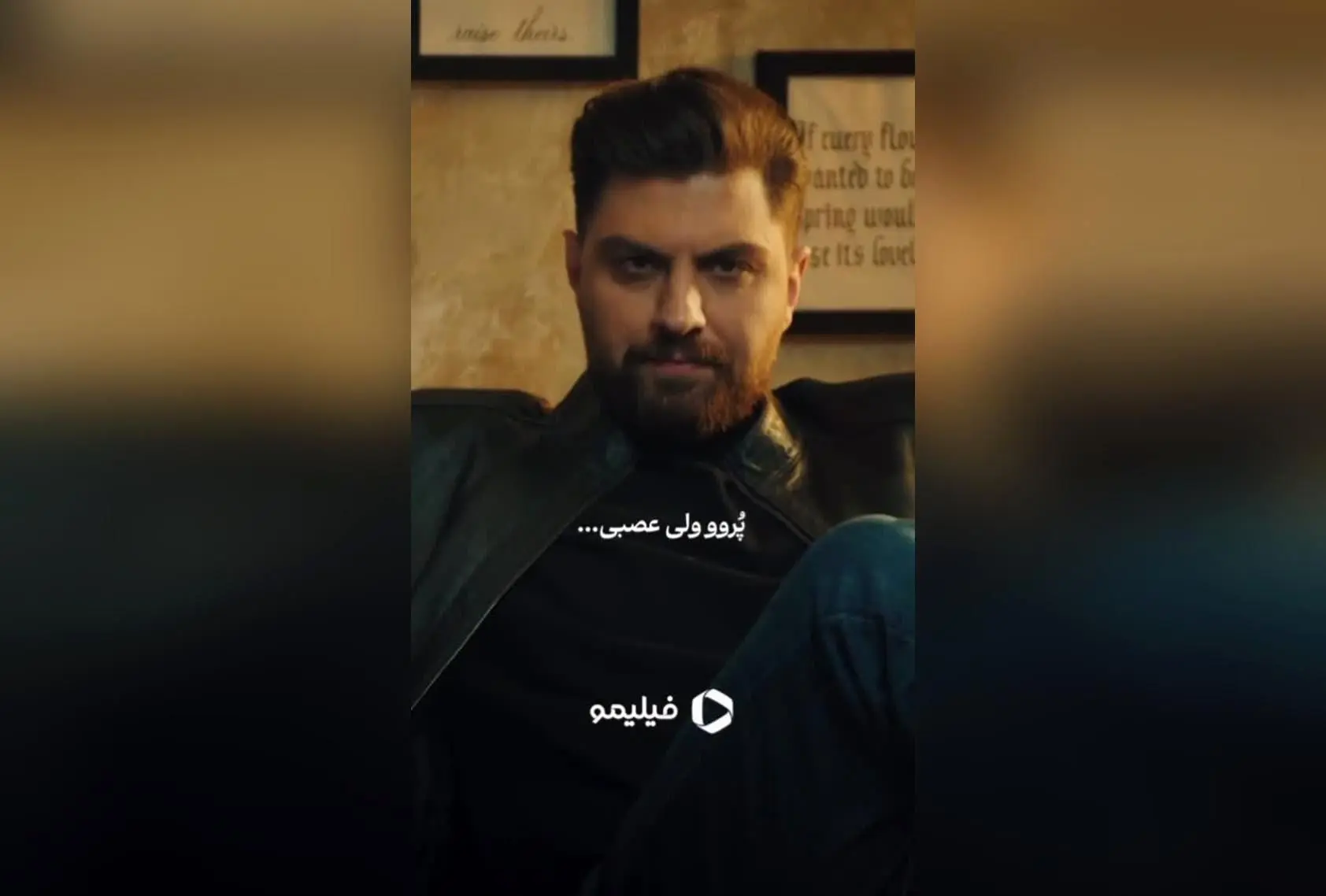 تماشای قسمت ششم سریال جذاب #شغال در فیلیمو | کارگردانی بهرنگ توفیقی و داستان زامیاد سعدوندیان