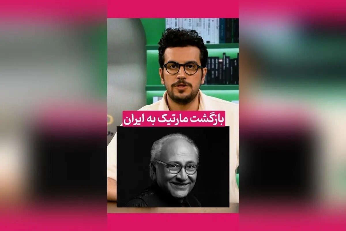 کنسرت و استندآپ کمدی در ربیع‌الاول: پشت‌صحنه‌های خنده‌دار و لحظاتی خاص با نیمتاشا و امیرحسین قیاسی