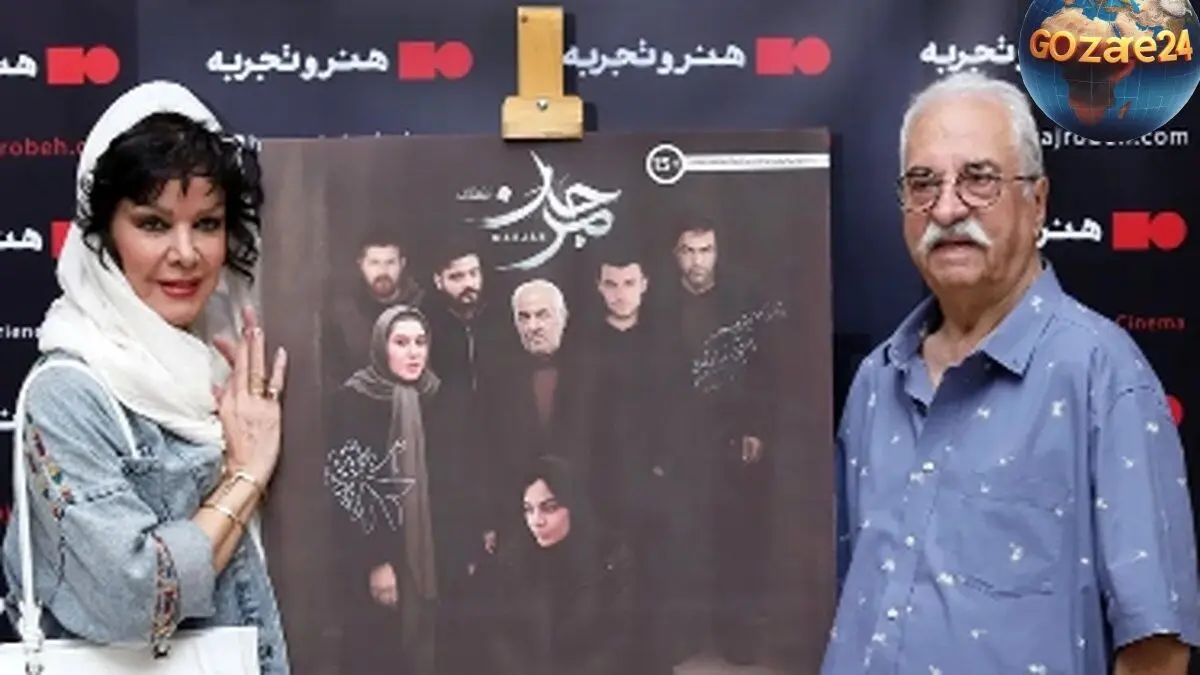 استایل و تیپ هنرمندان در اکران فیلم «مرجان»: درخشش زازا نادری‌فر، شقایق فراهانی و دیگر ستاره‌ها