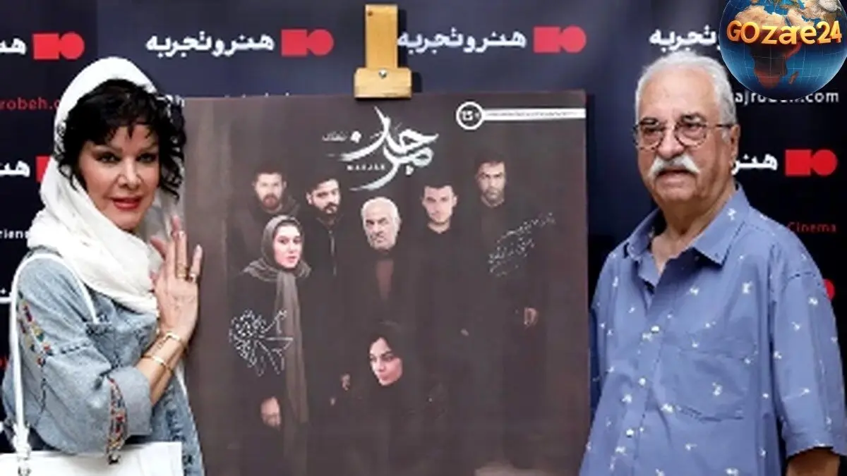 استایل و تیپ هنرمندان در اکران فیلم «مرجان»: درخشش زازا نادری‌فر، شقایق فراهانی و دیگر ستاره‌ها