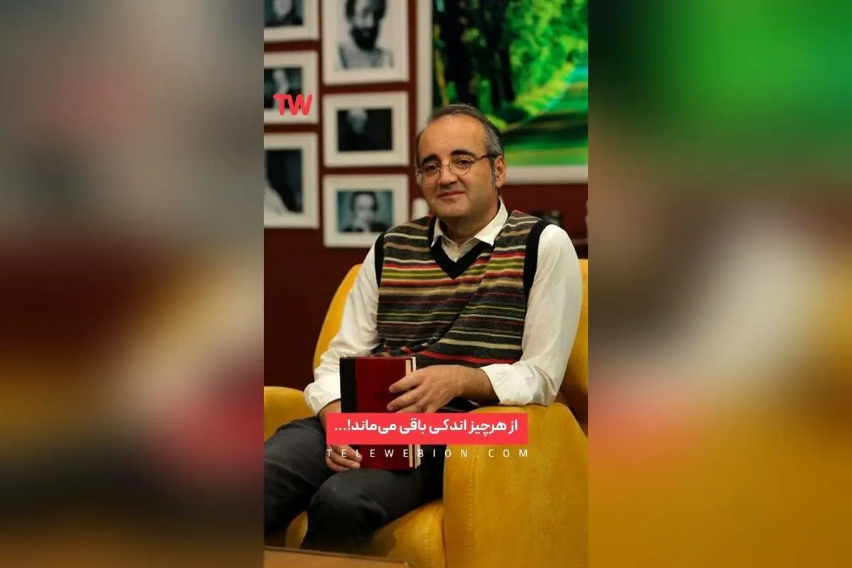 کتابباز؛ برنامه تلویزیونی محبوب ترویج کتابخوانی و فرهنگ مطالعه از سال ۱۳۹۵ تا امروز | تماشای قسمتها در تلوبیون