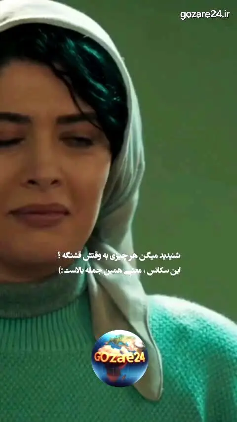 سکانسی جالب و جذاب از سریال داریوش که هادی حجازی‌فر پسرش را سورپرایز می‌کند