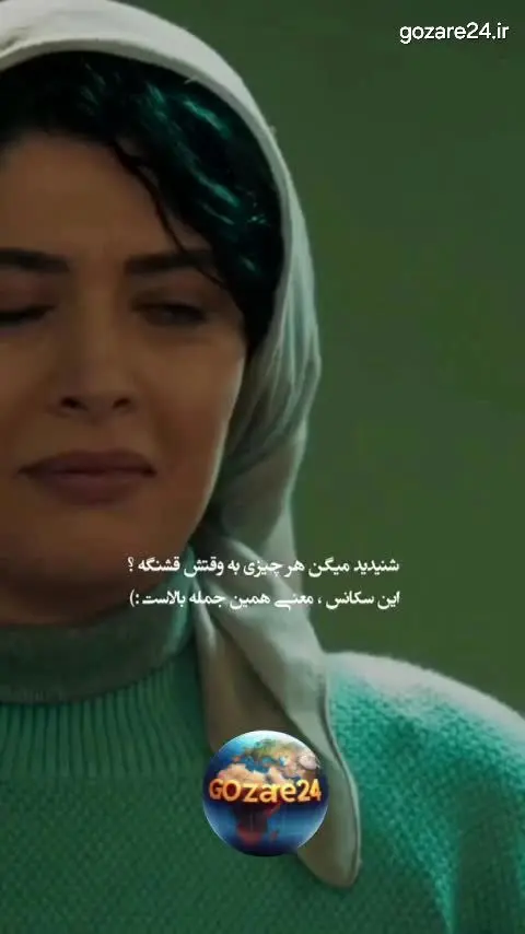 سکانسی جالب و جذاب از سریال داریوش که هادی حجازی‌فر پسرش را سورپرایز می‌کند