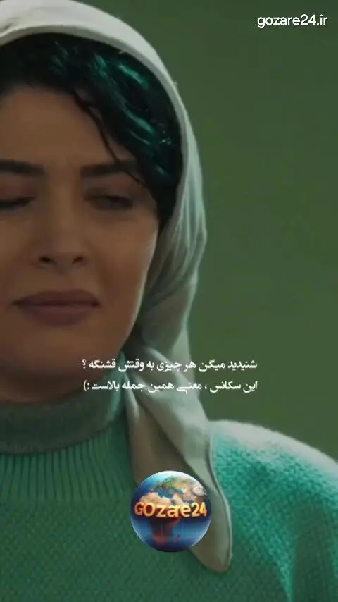 سکانسی جالب و جذاب از سریال داریوش که هادی حجازی‌فر پسرش را سورپرایز می‌کند