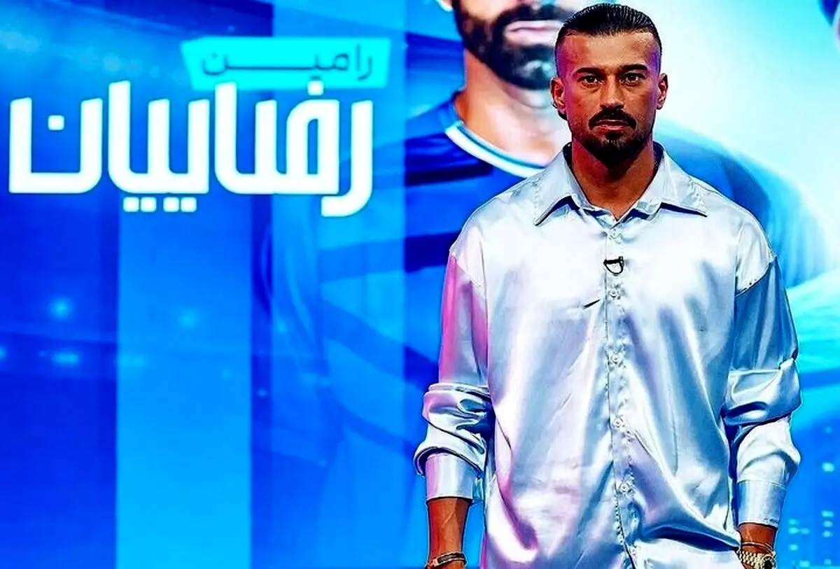 تیپ ۱۴ میلیارد تومانی رامین رضاییان در برنامه فوتبال برتر؛ لوکس‌ترین ظاهر در بین ورزشکاران
