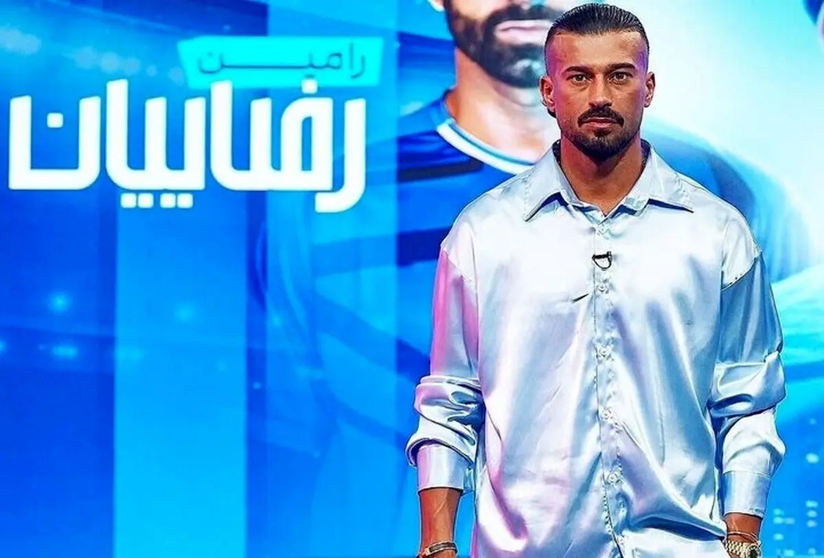 تیپ ۱۴ میلیارد تومانی رامین رضاییان در برنامه فوتبال برتر؛ لوکس‌ترین ظاهر در بین ورزشکاران