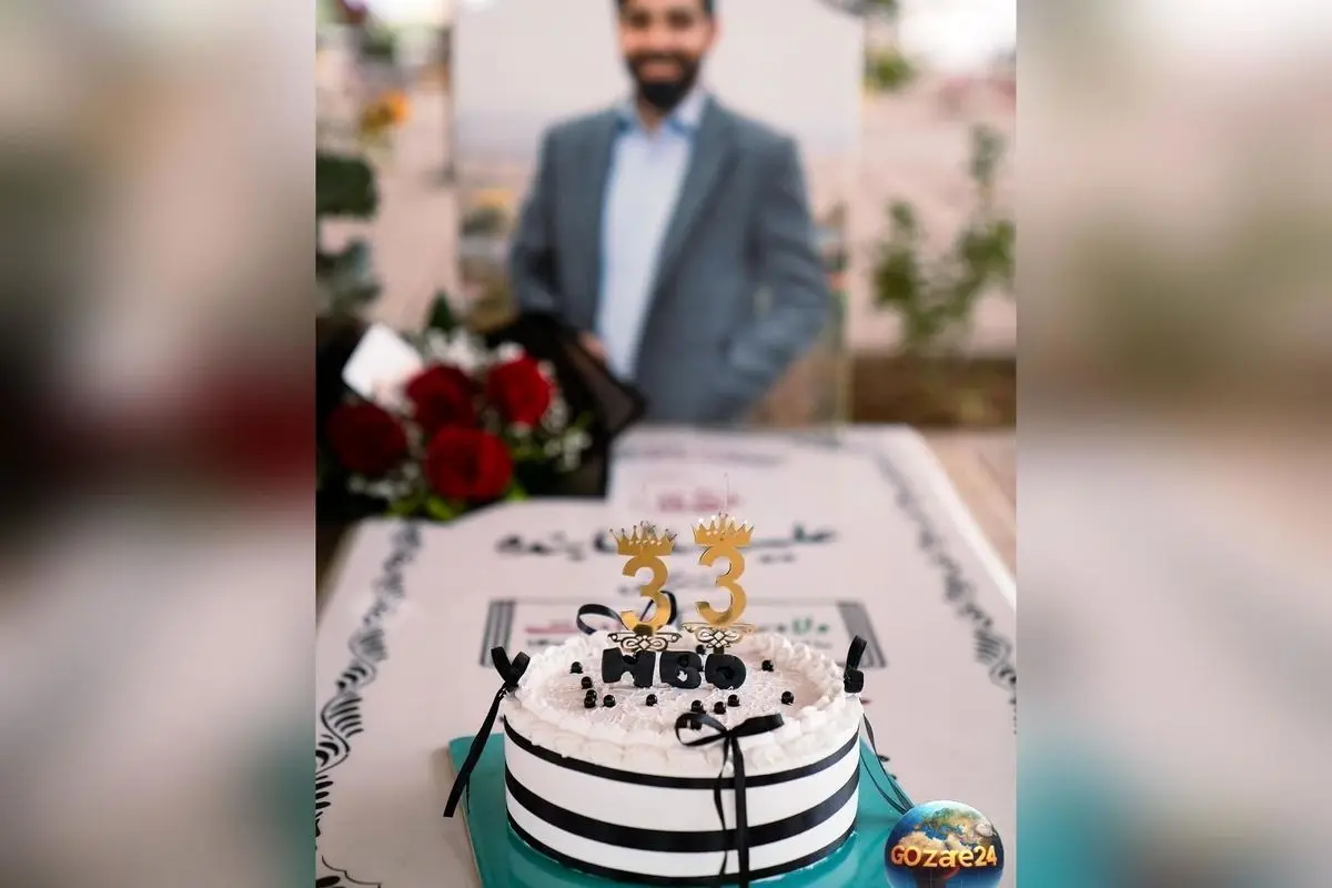 تولد 33 سالگی شهید جنگ 12 روزه در کنار همسر و نوزاد 40 روزه‌اش + رونمایی از خانه ابدی علیرضا تنابنده