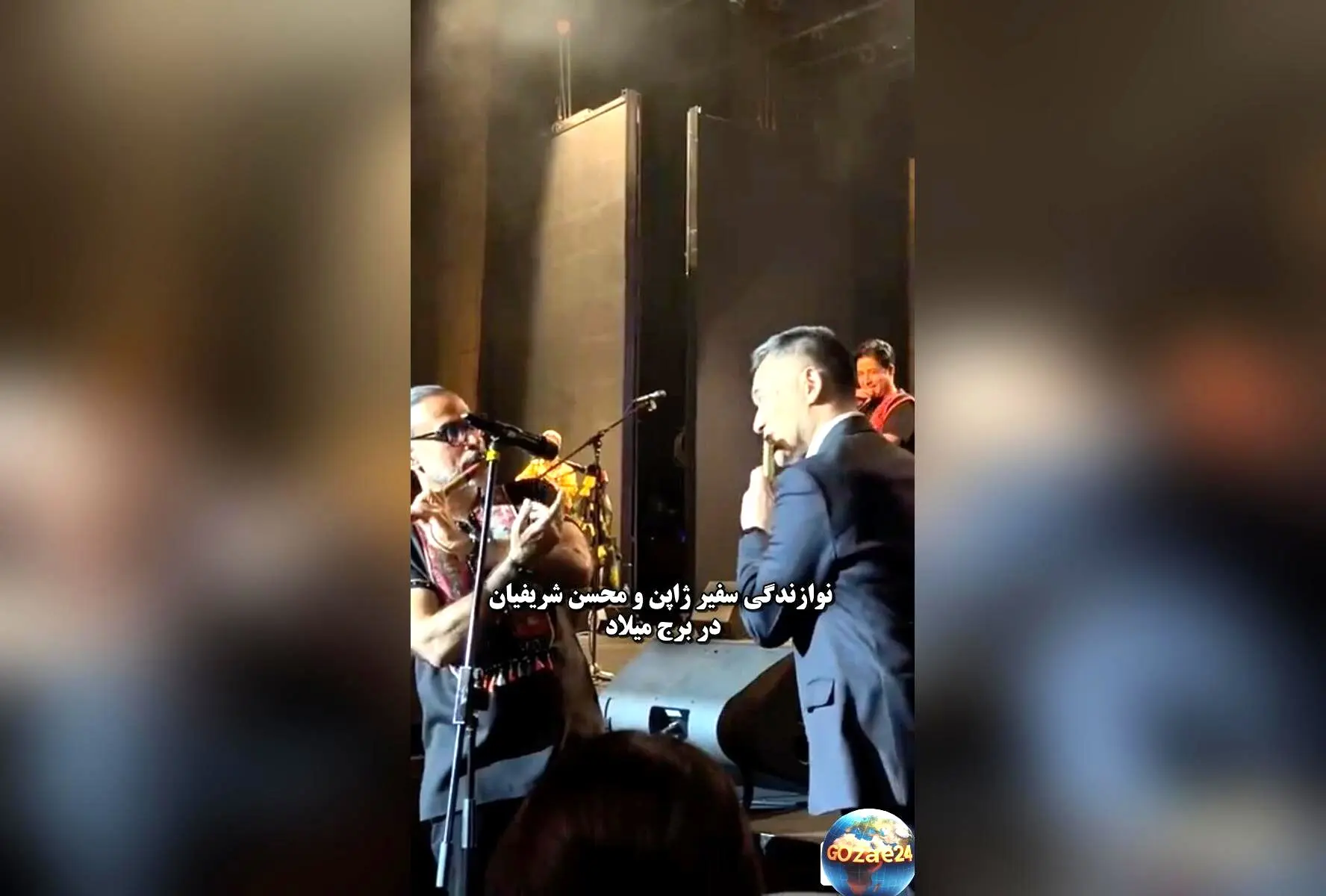 نوازندگی بی‌نظیر محسن شریفیان و سفیر ژاپن در کنسرت برج میلاد تهران + ویدیو و جزئیات