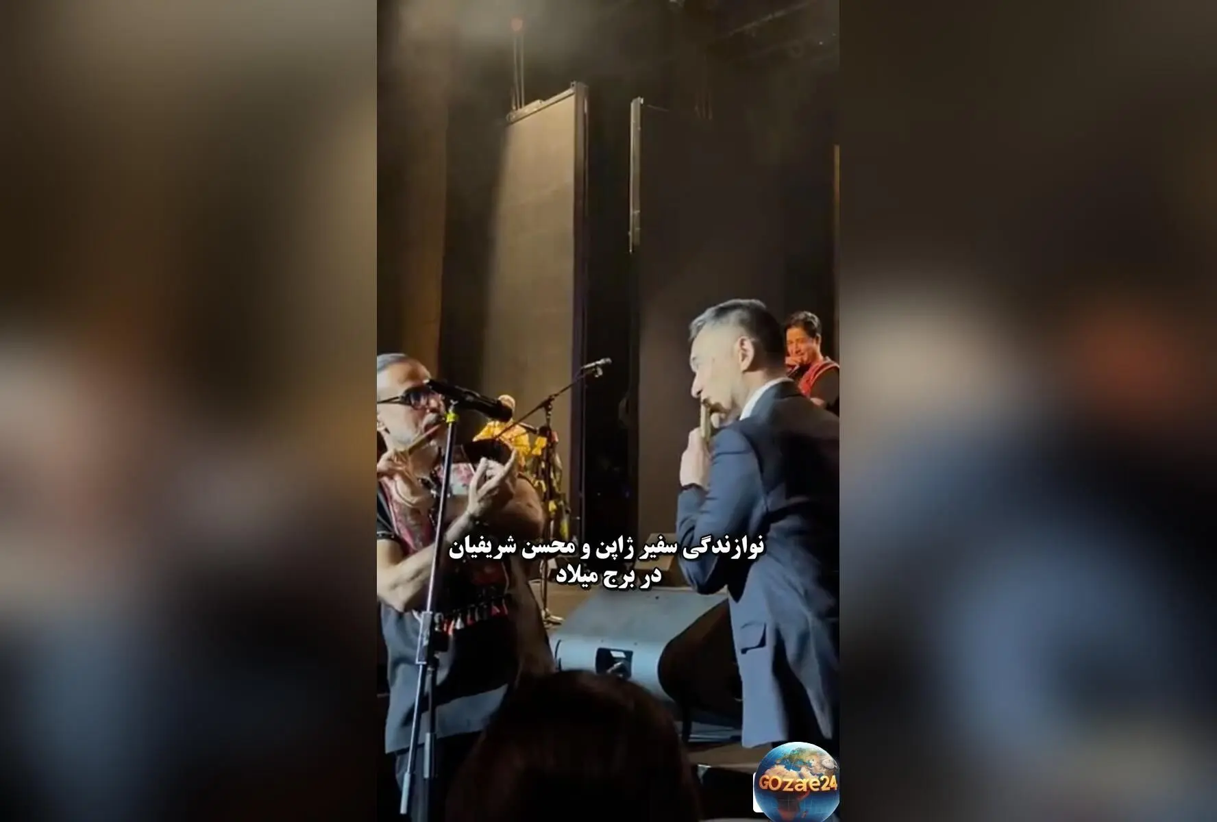 نوازندگی بی‌نظیر محسن شریفیان و سفیر ژاپن در کنسرت برج میلاد تهران + ویدیو و جزئیات