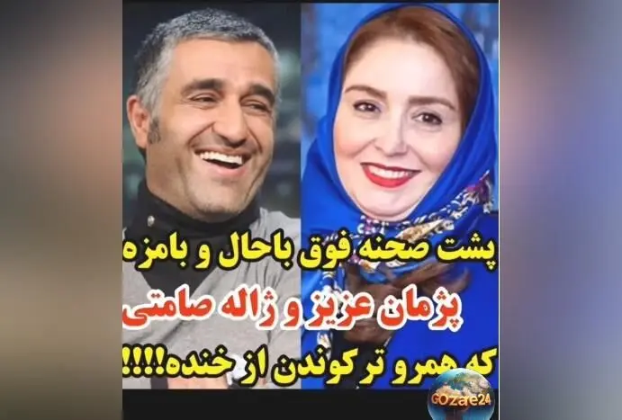 پشت صحنه خنده‌دار و دیدنی سریال زیرخاکی با لحظات بی‌نظیر پژمان بازغی و ژاله صامتی + ویدیو