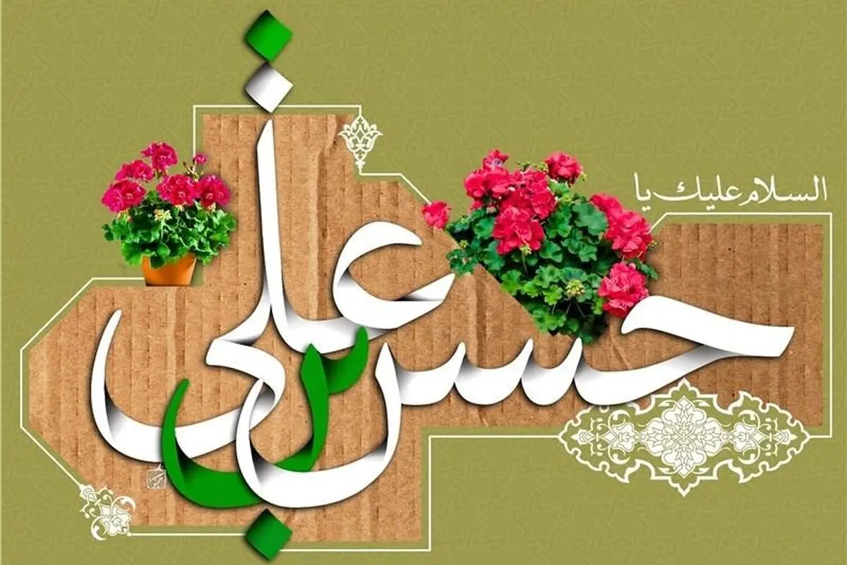 تعبیر خواب امام حسن (ع): از نگاه سنتی تا روان‌شناسی مدرن در ۷ روایت