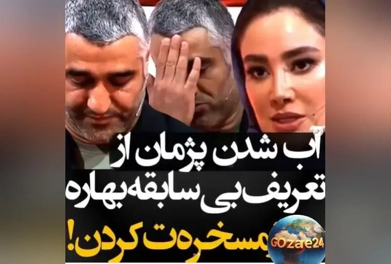 بهاره افشاری: پژمان جمشیدی نمونه‌ای از پشتکار و استعداد بی‌نظیر در دنیای بازیگری