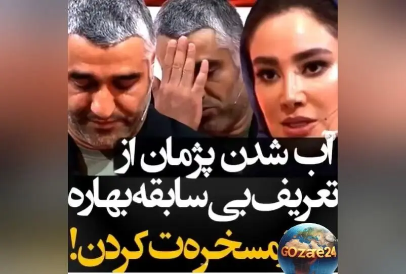 بهاره افشاری: پژمان جمشیدی نمونه‌ای از پشتکار و استعداد بی‌نظیر در دنیای بازیگری