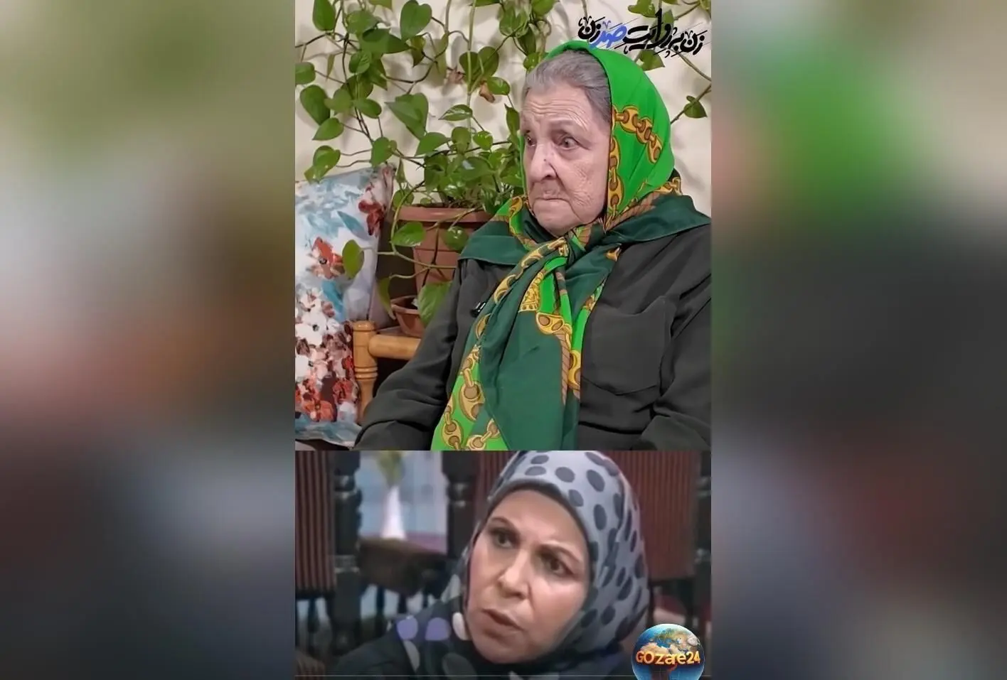 اوضاع تلخ آزیتا لاچینی در ۸۸ سالگی: مستأجر و سختی‌های زندگی پس از هفت دهه فعالیت هنری